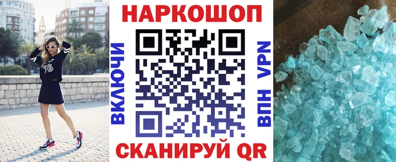 Где продают наркотики Луга КОКАИН  А ПВП  МАРИХУАНА  ГАШ 
