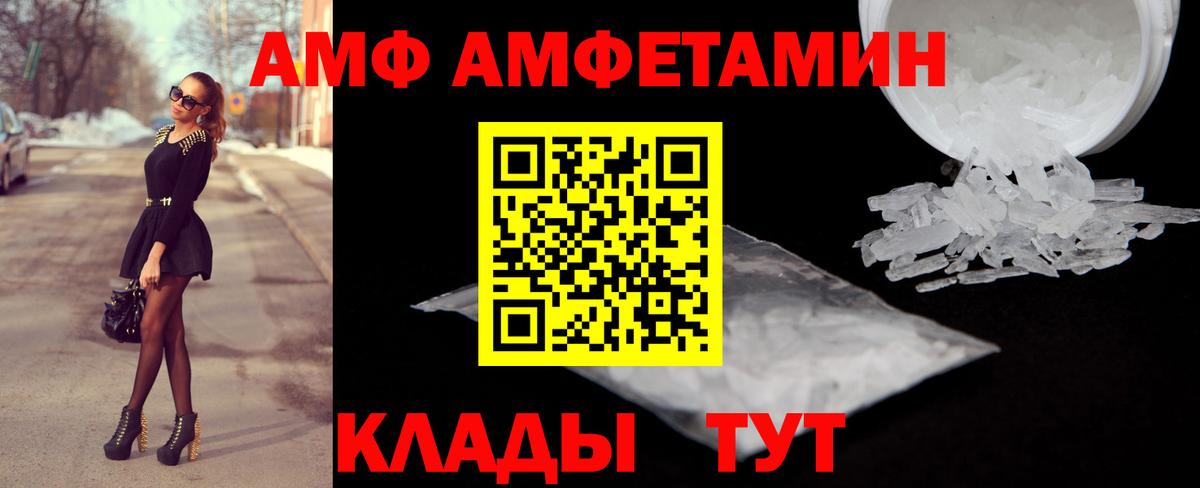 Луга  АМФ VHQ  Вход с VPN 