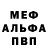 Кетамин VHQ MrPuckHus Kar