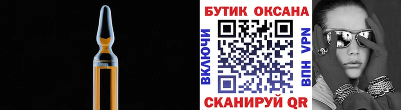 где купить   Луга  БУТИРАТ GHB 