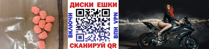 магазин Луга мега ССЫЛКА Экстази Cube