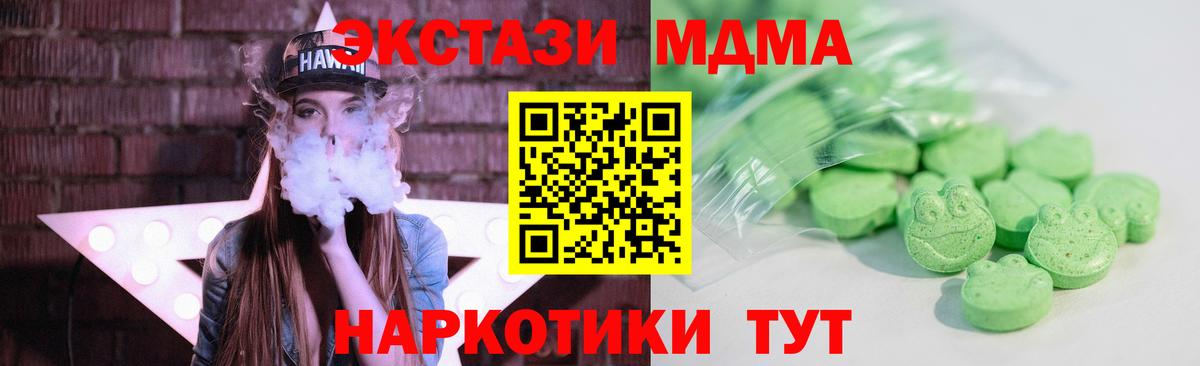 ЭКСТАЗИ XTC Луга