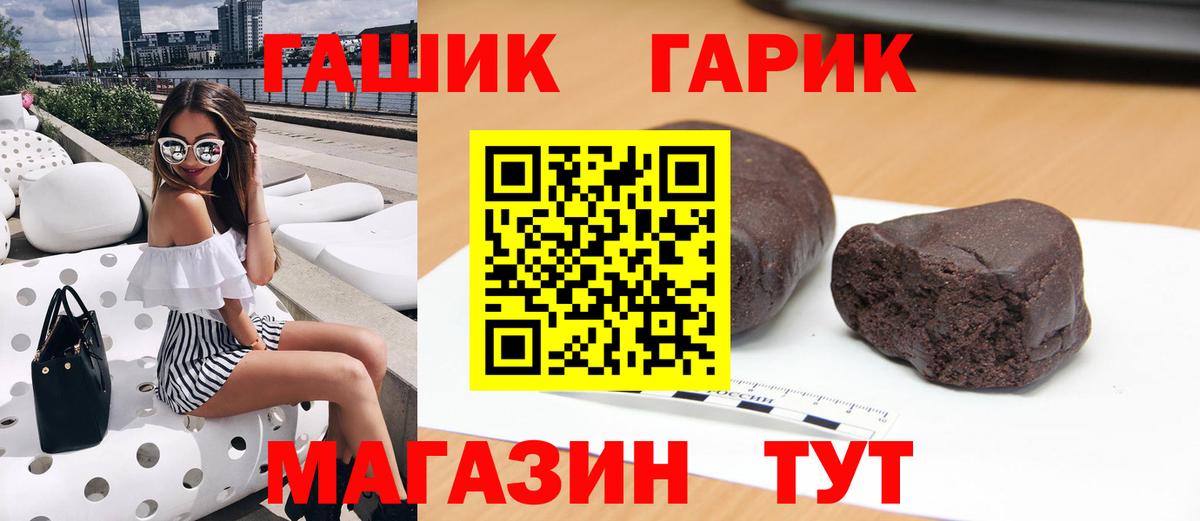ГАШИШ ice o lator  ГАШИШ Изолятор  Луга  Вход с VPN 