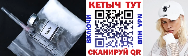 КЕТАМИН ketamine  kraken сайт  Луга 