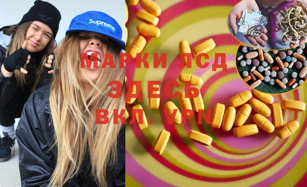 молекула духа Абаза