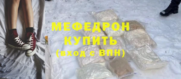 молекула духа Абаза