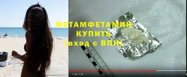меф VHQ Алзамай