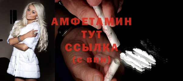 метамфетамин Абинск