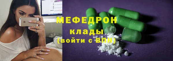 метамфетамин Абинск