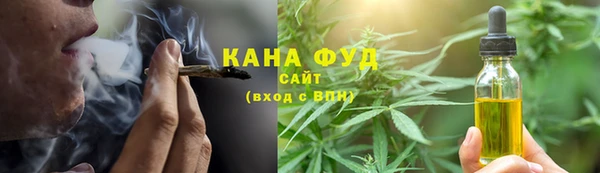 мет Абдулино