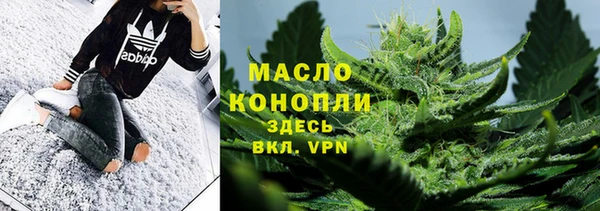молекула духа Абаза