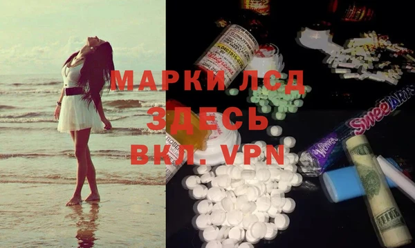 метамфетамин Абинск