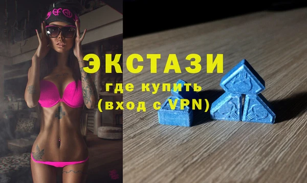 молекула духа Абаза