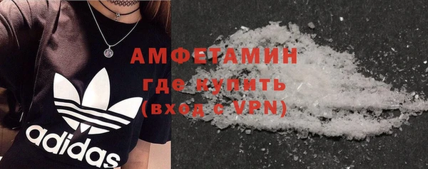 метамфетамин Абинск