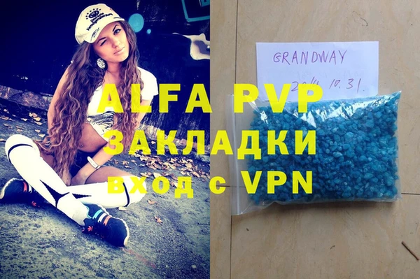 меф VHQ Алзамай