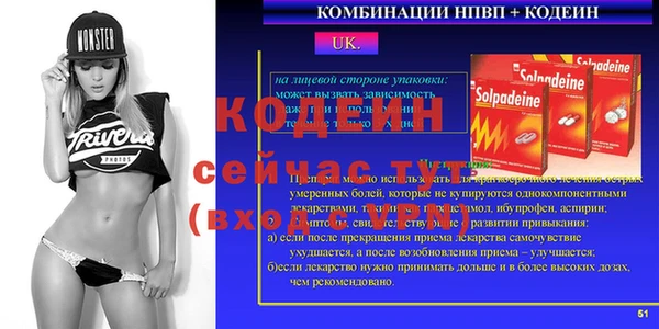 метамфетамин Абинск