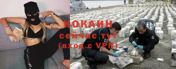метамфетамин Абинск
