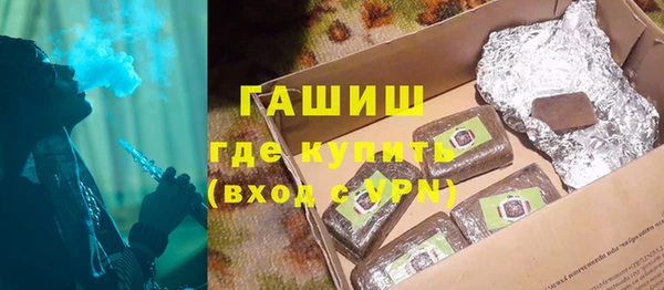 молекула духа Абаза