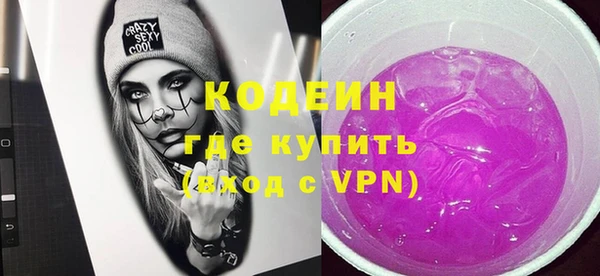 молекула духа Абаза