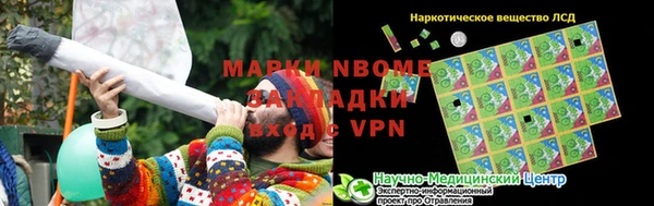 молекула духа Абаза