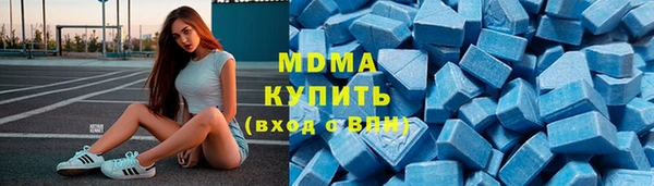 мет Абдулино