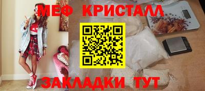 первитин Кимры