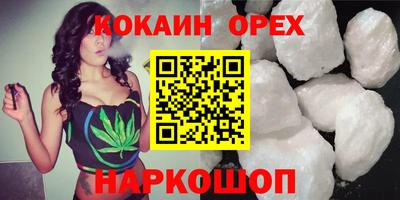 метадон Кинель