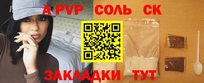 метадон Кинель