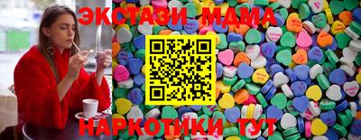 ECSTASY Кингисепп