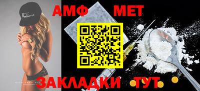 первитин Кимры
