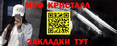 первитин Кимры