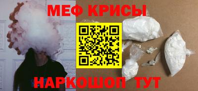 первитин Кимры
