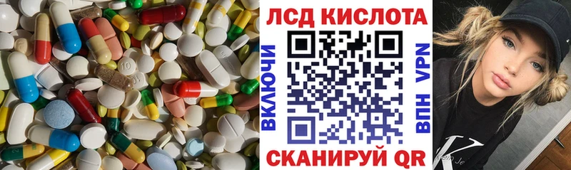 Лсд 25 экстази кислота  Луга 