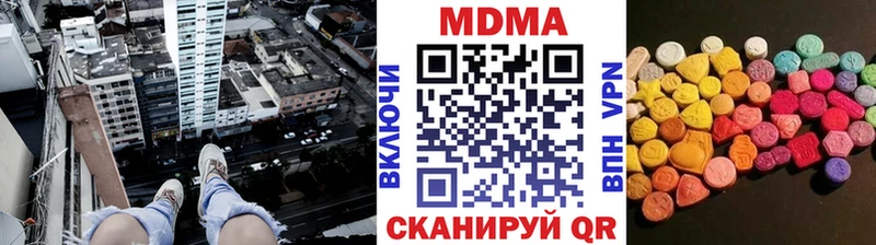 МДМА Molly  KRAKEN сайт  Луга 