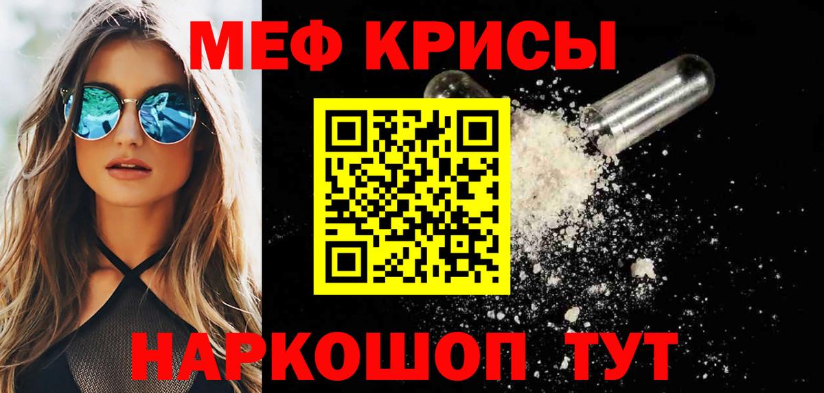 МЯУ-МЯУ  Меф мяу мяу  Луга  Вход с VPN  KRAKEN онион  МЕФ мяу мяу 