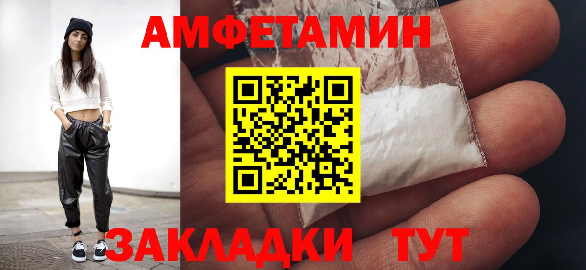 Луга  Первитин Methamphetamine  Вход с VPN 