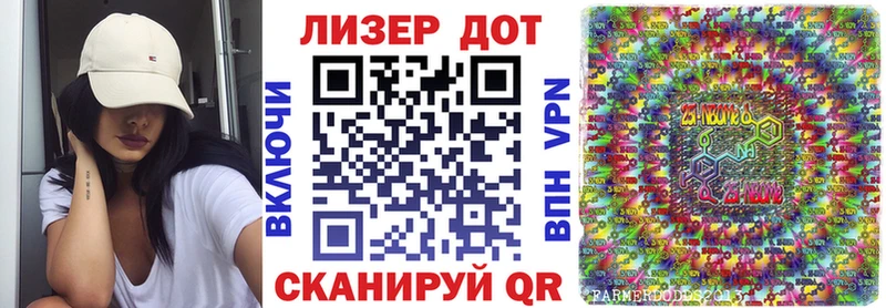 Марки 25I-NBOMe 1,5мг  закладка  Луга 