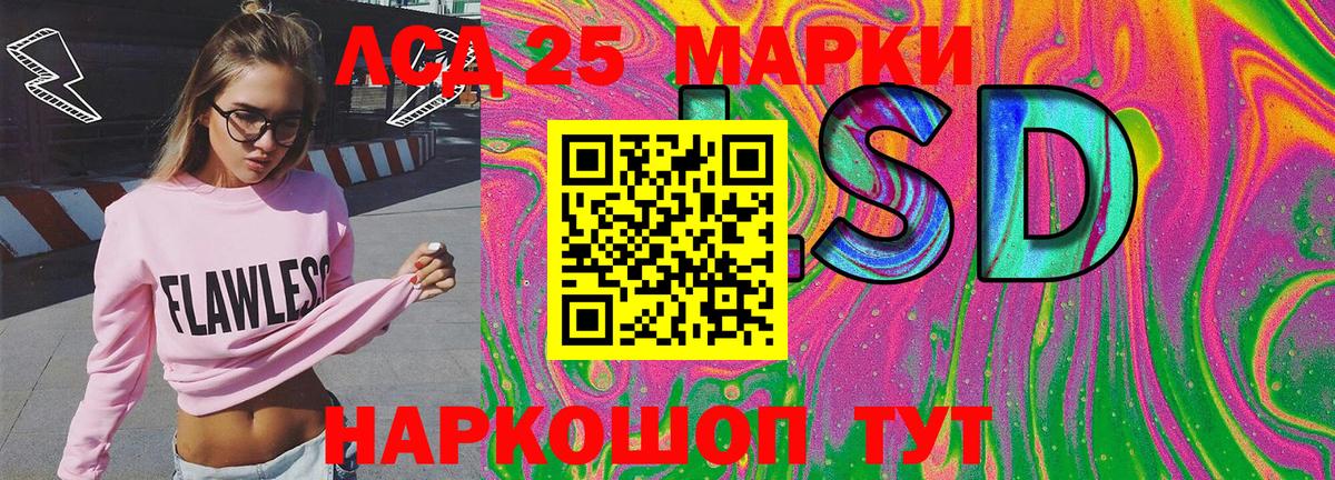 Наркотические марки 1,5мг  Наркотические марки 1,5мг  Луга  Вход с VPN 