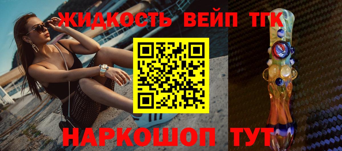 ТГК Wax Луга